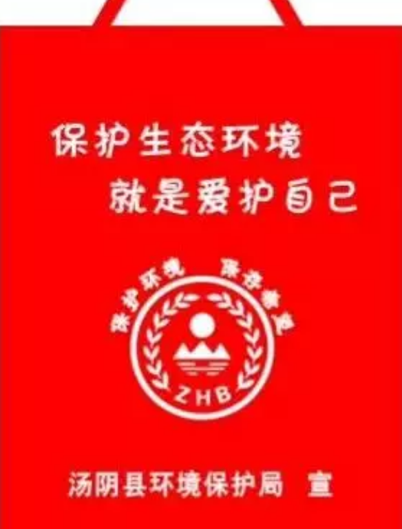 池州市定做超市背心袋有哪些常见的规格尺寸呢？