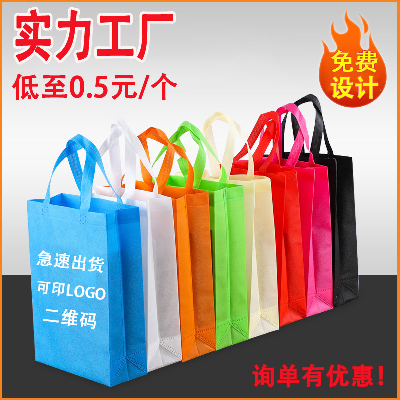 池州市无纺布立体袋厂家