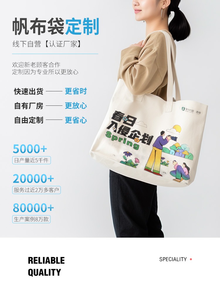 池州市探索绿色时尚新风尚：凯森源头帆布袋厂家的耐用帆布袋